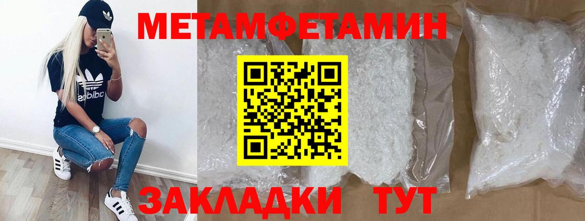Amphetamine VHQ Курчалой