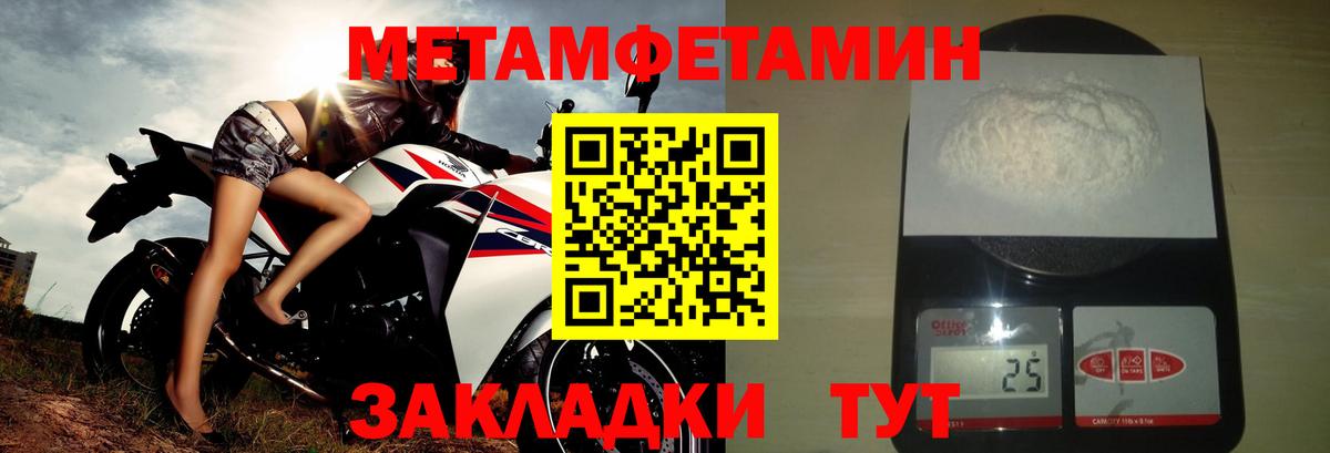 Амфетамин 98%  Amphetamine  гидра зеркало  Вход с VPN  Курчалой 