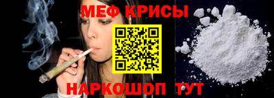 бутират Будённовск