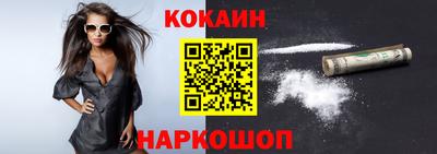 бутират Будённовск