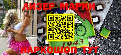 бутират Будённовск
