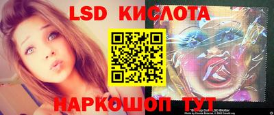 каннабис Бузулук