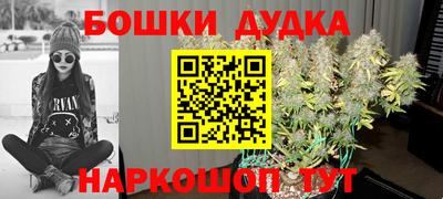 бутират Будённовск