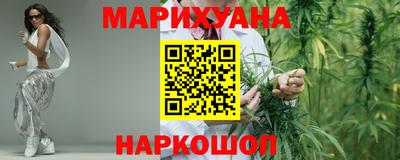 каннабис Бузулук