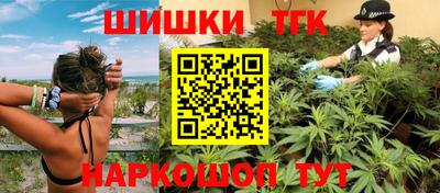 бутират Будённовск