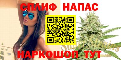 каннабис Бузулук
