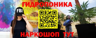 каннабис Бузулук