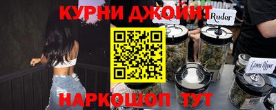 бутират Будённовск