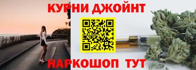 бутират Будённовск