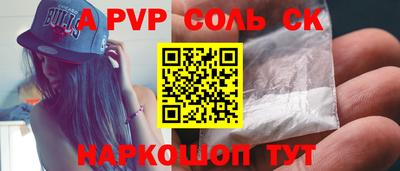 бутират Будённовск