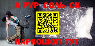 бутират Будённовск