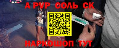каннабис Бузулук