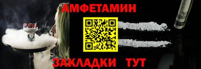 бутират Будённовск