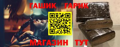 бутират Будённовск