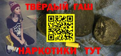 каннабис Бузулук