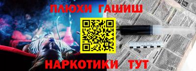 бутират Будённовск