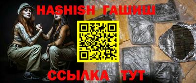 каннабис Бузулук