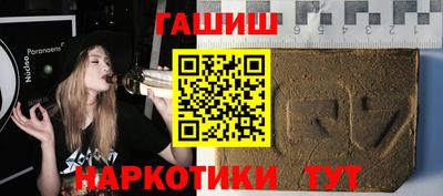 бутират Будённовск