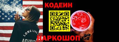 бутират Будённовск