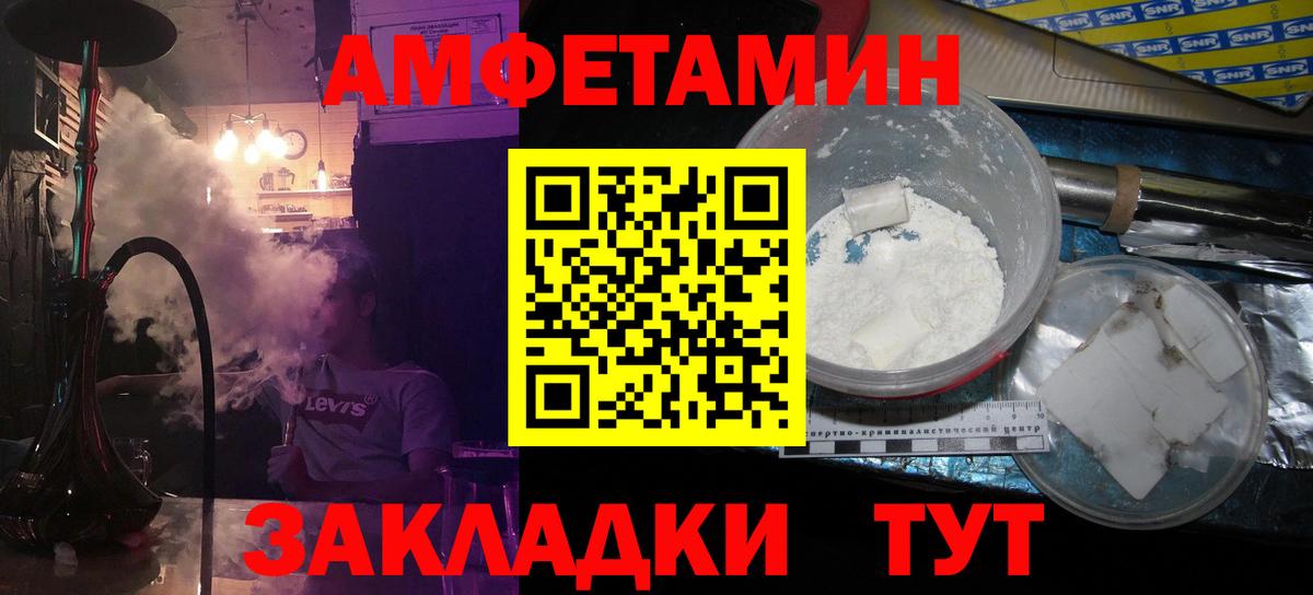Курчалой  Первитин пудра  Вход с VPN 