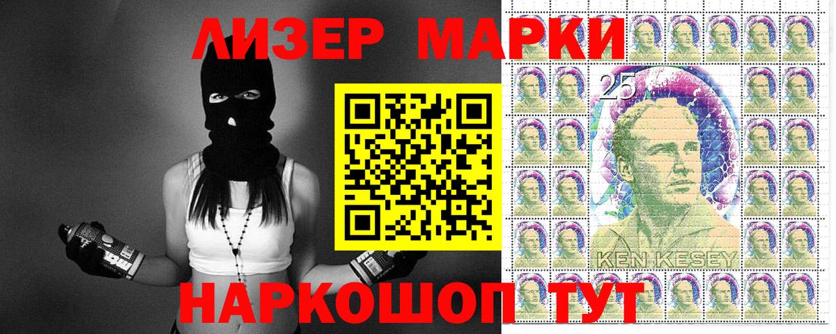 Марки NBOMe 1,5мг Курчалой