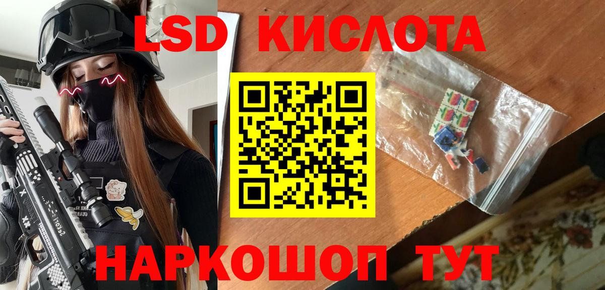 Наркотические марки 1,5мг  Наркотические марки  Курчалой  Вход с VPN  Наркотические марки 1,5мг 
