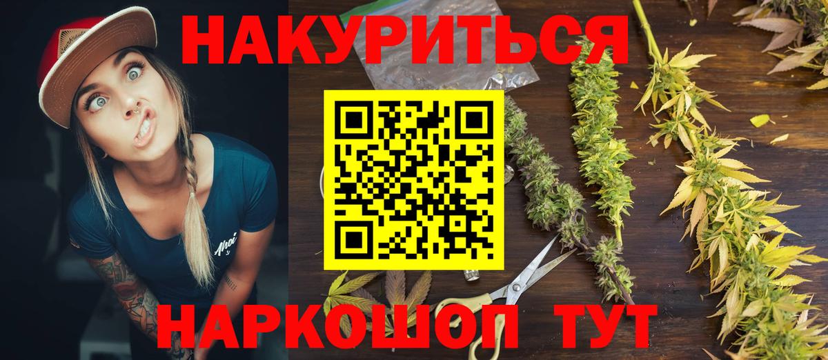Марихуана VHQ Курчалой